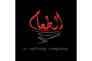 AL-Tuaam Catering Services and Event Planner